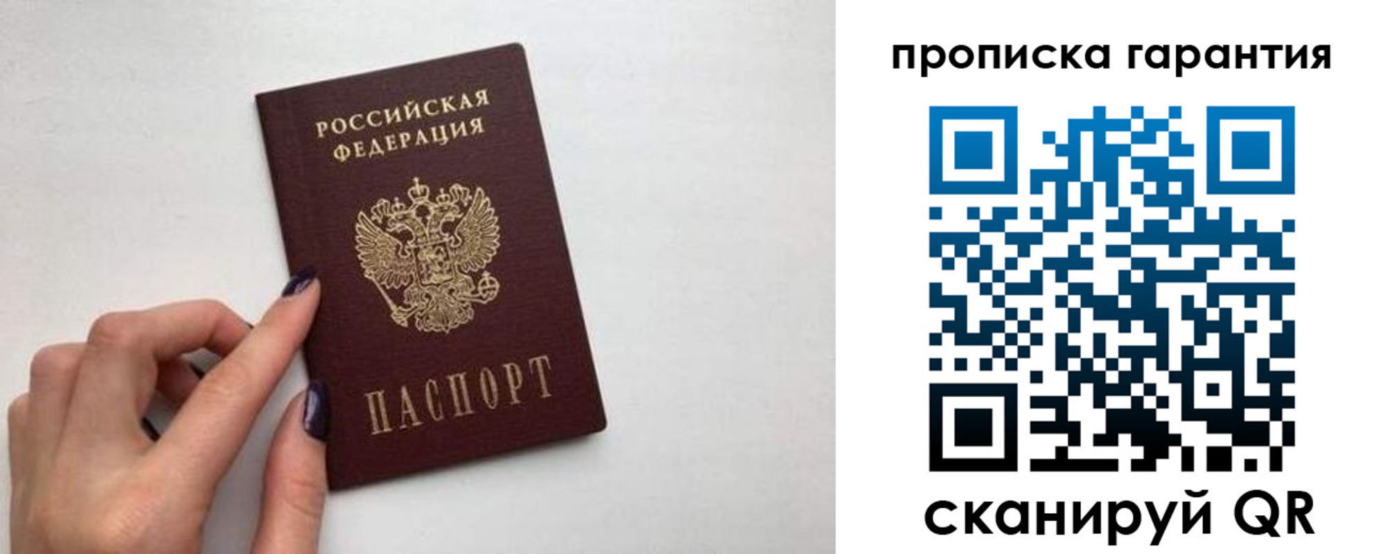временная регистрация госуслуги в Наволоках