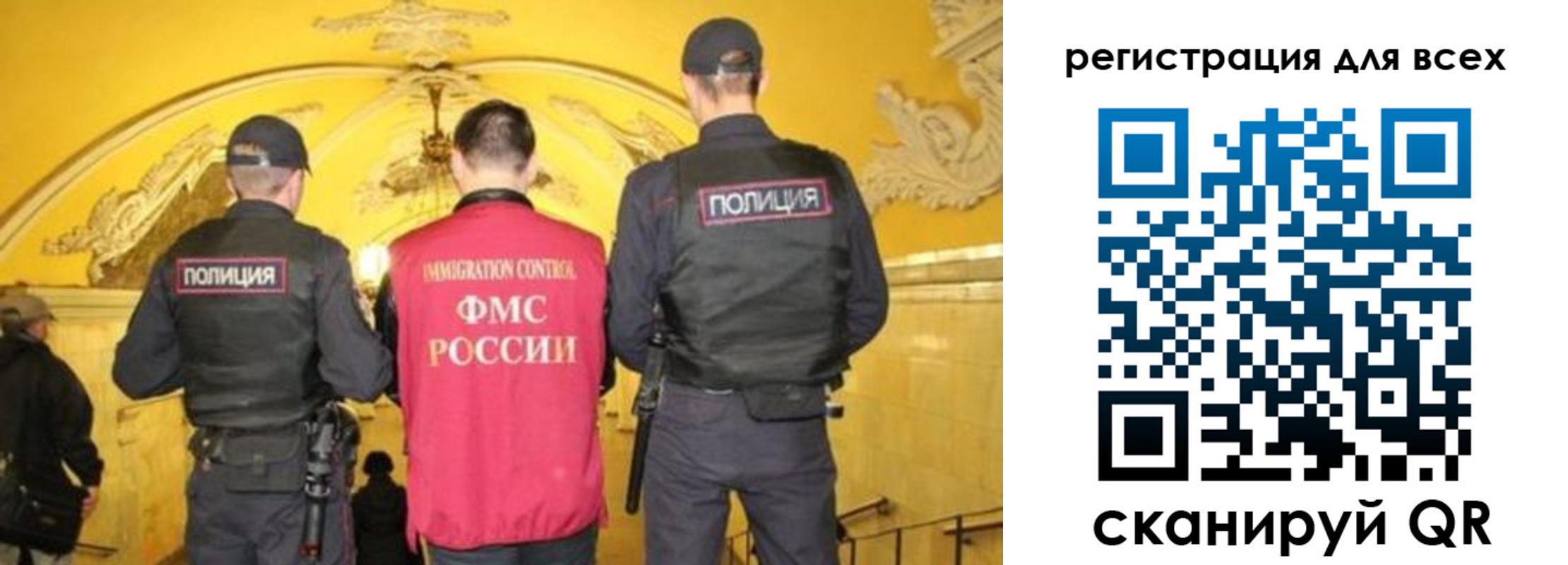 купить прописку в Наволоках