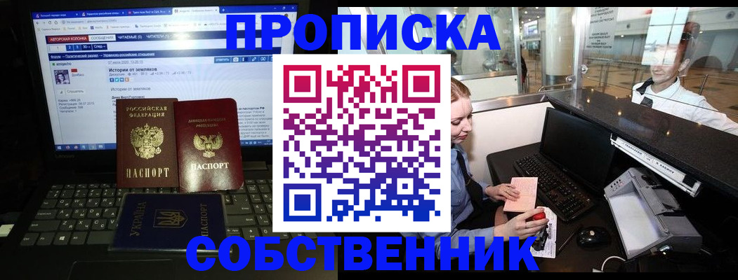 временная регистрация госуслуги в Наволоках