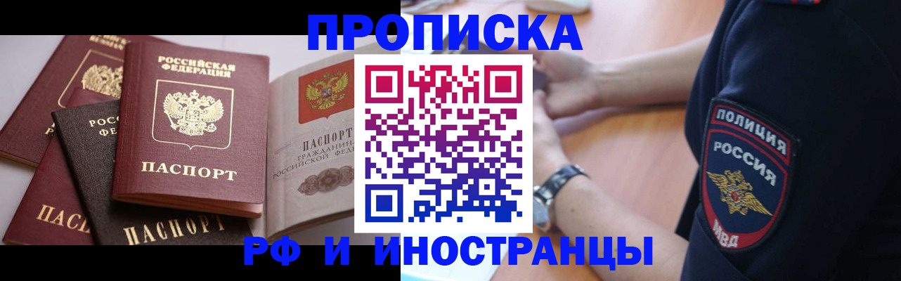 форма 3 в Наволоках