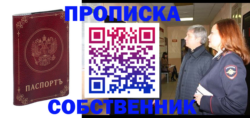 регистрация для дет. сада в Наволоках